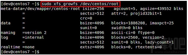 Linux如何擴展XFS文件系統以完全使用額外空間