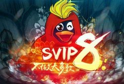 教你用點播鉆的方式卡永久超級會員SVIP