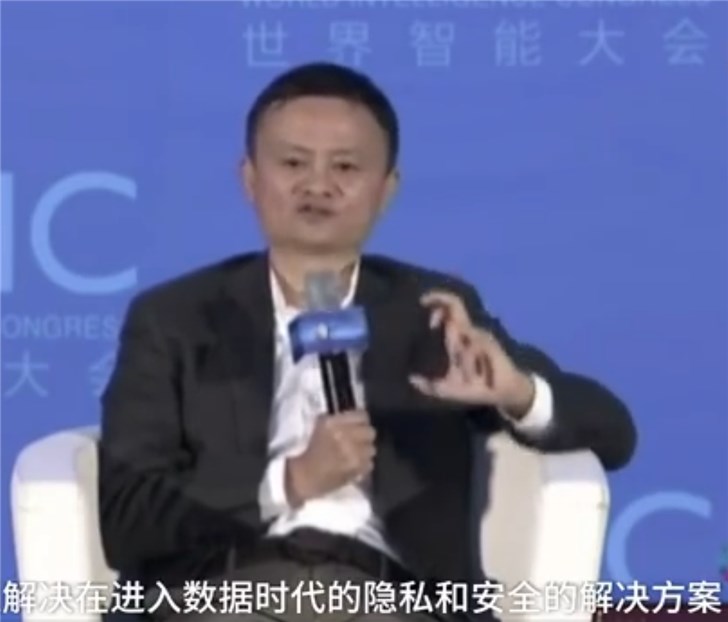 馬云談區塊鏈：需要理解更深刻一些，不應該是賺錢的工具