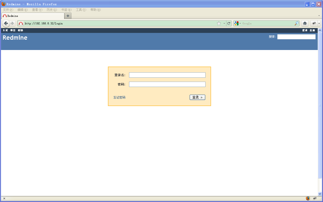 在Linux系統中將Redmine和SVN整合入Nginx的方法