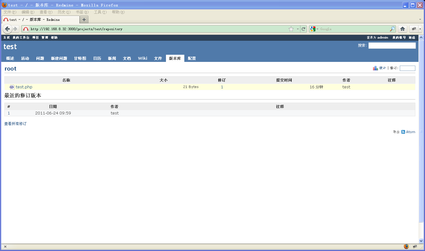 在Linux系統中將Redmine和SVN整合入Nginx的方法