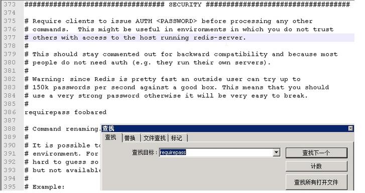 Windows下Redis安裝配置簡單教程