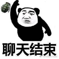 男朋友專用表情包2020 哪一句話能徹底惹怒女朋友