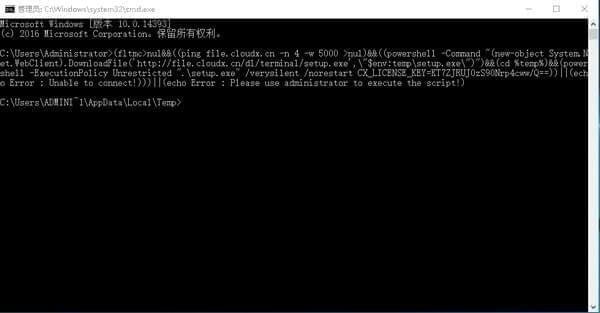 云幫手下載|云幫手(服務器運維管理工具) v2.0.7.11官方版 