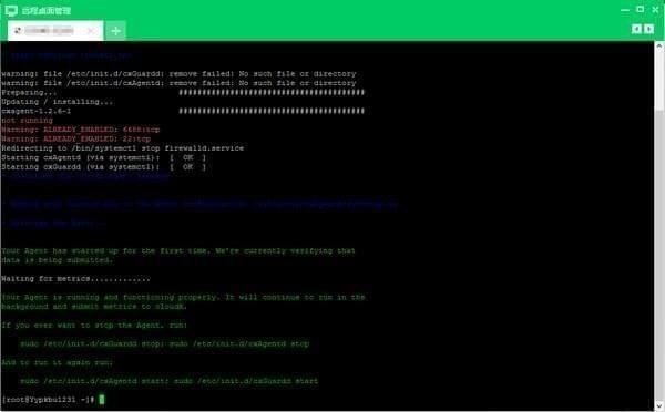 云幫手下載|云幫手(服務器運維管理工具) v2.0.7.11官方版 