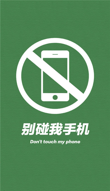 2019最火壁紙圖片霸氣有個性 綠色手機壁紙潮帶字圖片