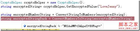 解析Asp.net,C# 純數(shù)字加密解密字符串的應(yīng)用