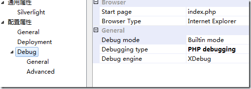 使用VisualStudio開發php的圖文設置方法