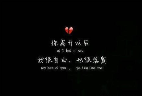 網易云傷感文字圖片大全黑白 2020最火的傷感愛情帶字圖片