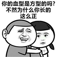 撩妹套路表情包2020最新 撩不到你算我輸
