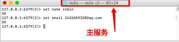Redis如何實(shí)現(xiàn)數(shù)據(jù)庫讀寫分離詳解