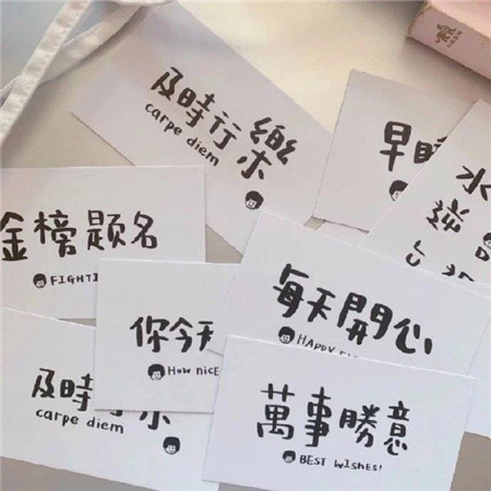 個(gè)性成熟女生朋友圈背景圖 人和人之間還是見外一點(diǎn)好