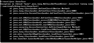 java教程之java程序編譯運行圖解(java程序運行)