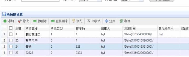 Json返回時間的格式中出現亂碼問題的兩種解決方案