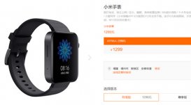 小米手表左上角的方框是什么意思 左上角方框代表什么？