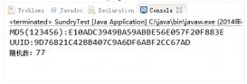 java實現無符號數轉換、字符串補齊、md5、uuid、隨機數示例
