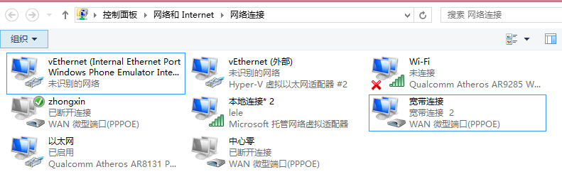 在Hyper-V中實(shí)現(xiàn)windows與linux共享上網(wǎng)