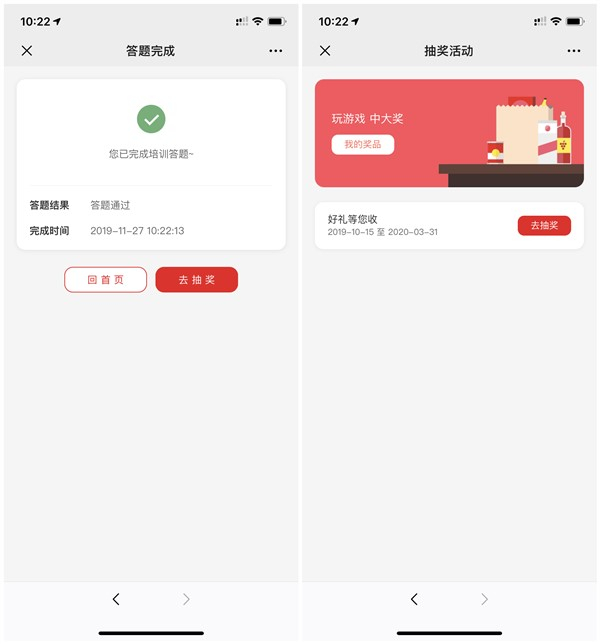 云閃付收銀員答題抽10-200元話費 親測中獎10元話費 非秒到賬