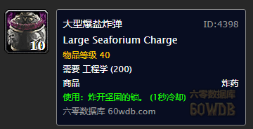 魔獸世界懷舊服獵人單刷厄運(yùn)北完美貢品超詳細(xì)攻略