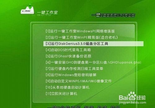 怎么在電腦上設置BIOS啟動盤?bios設置啟動盤圖解