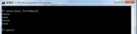 java之Object類用法實(shí)例