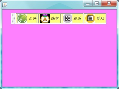 Java Swing中的工具欄(JToolBar)和分割面版(JSplitPane)組件使用案例