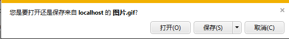 JavaEE實現文件下載