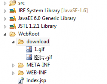 JavaEE實現文件下載