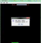 Java基于swing實現的彈球游戲代碼
