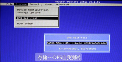 惠普臺式筆記本一體機電腦BIOS中文版對照圖解介紹