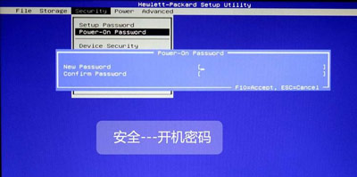 惠普臺式筆記本一體機電腦BIOS中文版對照圖解介紹