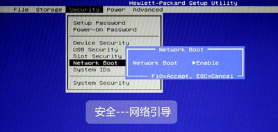 惠普臺式筆記本一體機電腦BIOS中文版對照圖解介紹