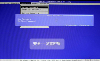 惠普臺式筆記本一體機電腦BIOS中文版對照圖解介紹