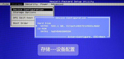 惠普臺式筆記本一體機電腦BIOS中文版對照圖解介紹