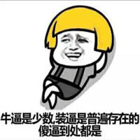 最新斗圖污表情包 手機表情包太污斗圖專用