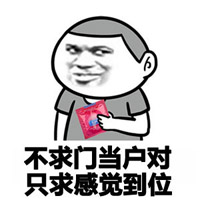最新斗圖污表情包 手機表情包太污斗圖專用