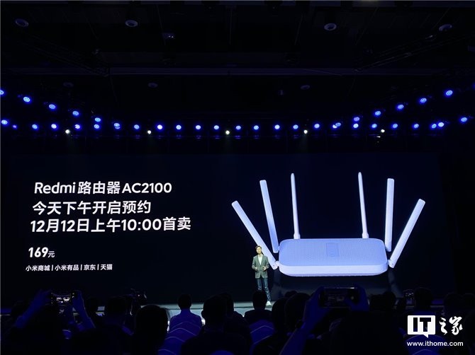 Redmi路由器AC2100發布：6路信號放大器，169元