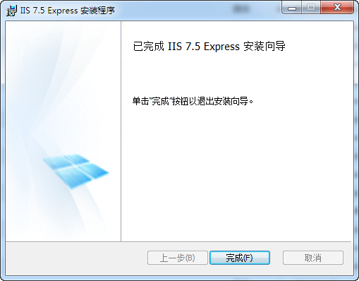 IIS7.5下載|IIS7.5完整安裝包 免費版