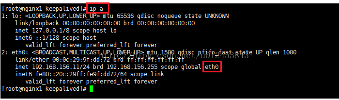 keepalived結合nginx實現nginx高可用的方法