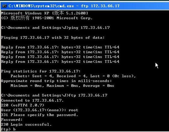 linux ftp服務器 虛擬機做服務器如何實現