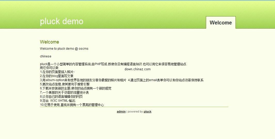 30 個很棒的PHP開源CMS內(nèi)容管理系統(tǒng)小結(jié)