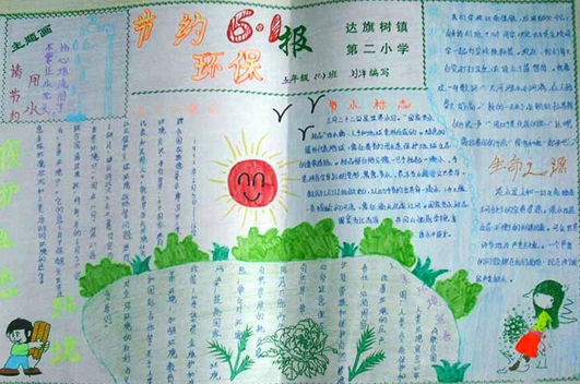 六一兒童節(jié)手抄報圖片大全集2020 兒童節(jié)手抄報簡單又漂亮