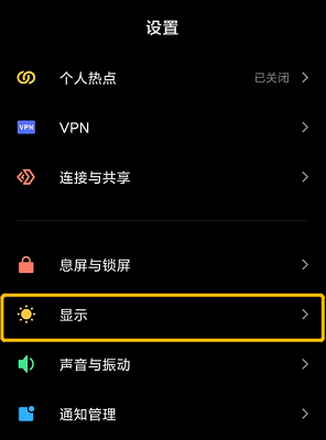 微信黑暗模式在哪 微信黑暗模式怎么打開
