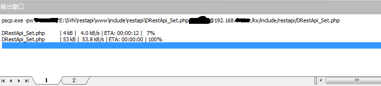 PHP寫UltraEdit插件腳本實現方法
