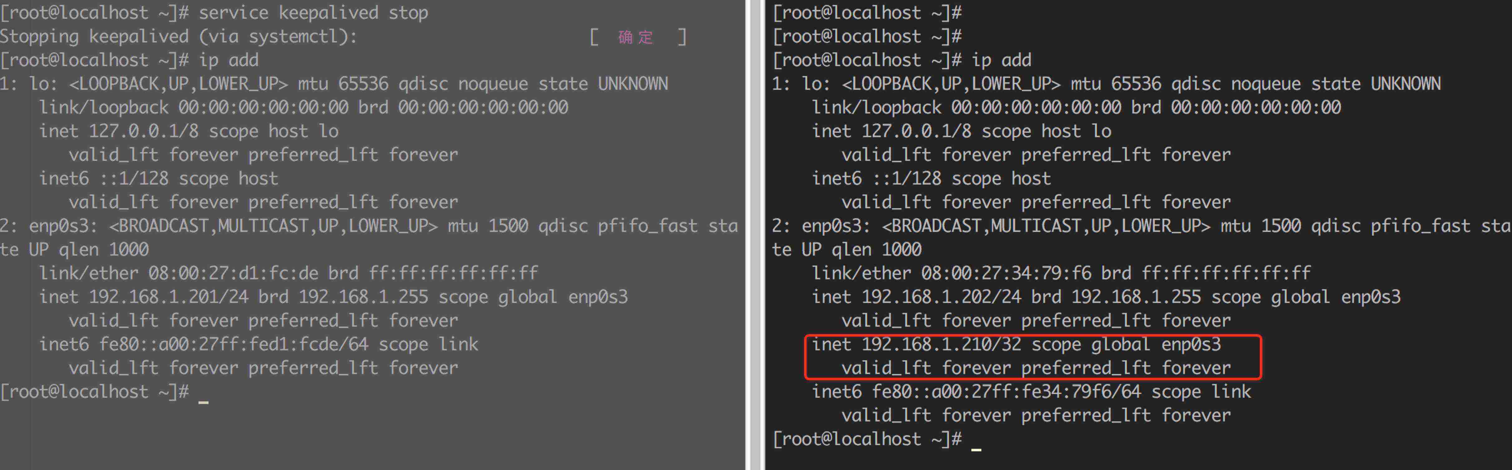 詳解Keepalived+Nginx實現高可用（HA）