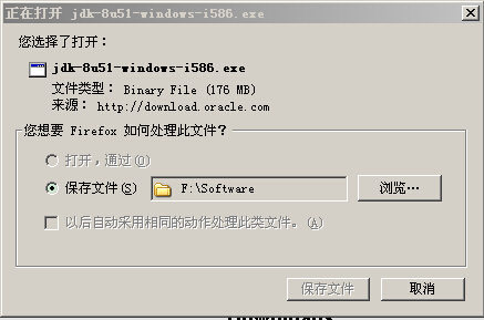 Java開發環境配置方法
