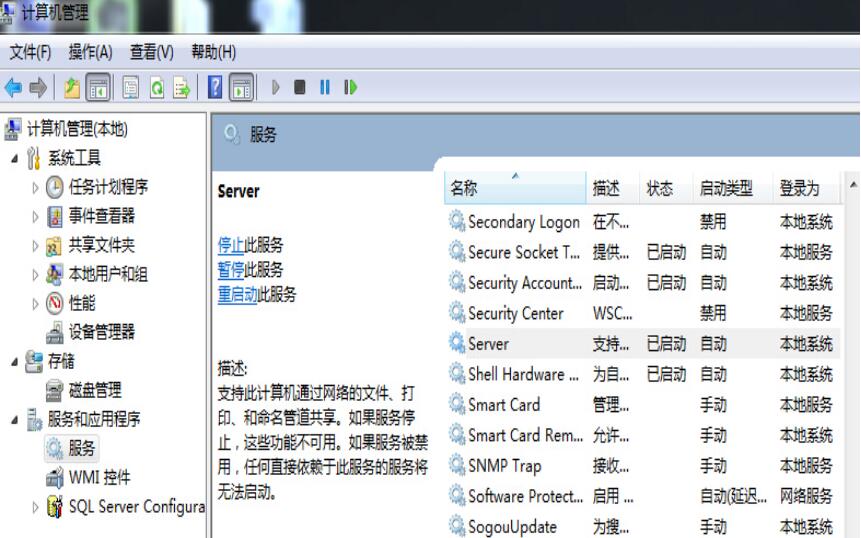 安裝oracle11g INS-30131執行安裝程序驗證所需的初始設置失敗的解決方法