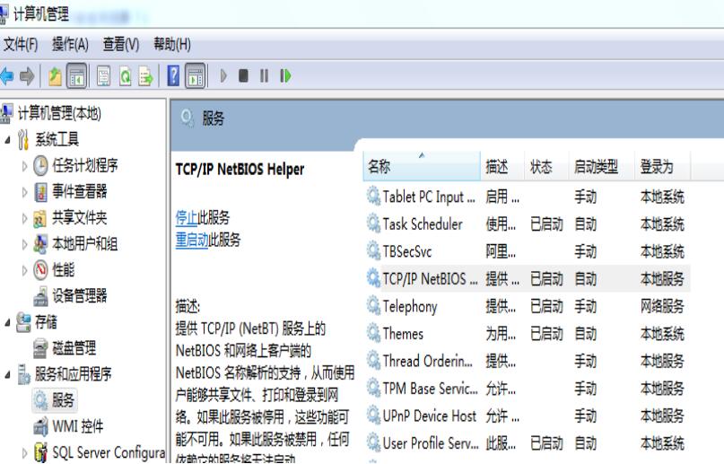 安裝oracle11g INS-30131執行安裝程序驗證所需的初始設置失敗的解決方法