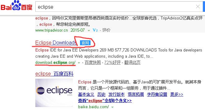 學(xué)習(xí)在一臺(tái)新電腦上配置JAVA開(kāi)發(fā)環(huán)境