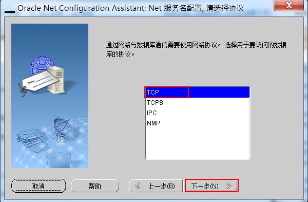 連接Oracle數據庫時報ORA-12541:TNS:無監聽程序的圖文解決教程